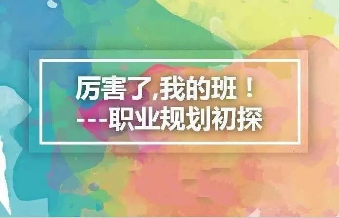 厲害了，我的班！(圖4)